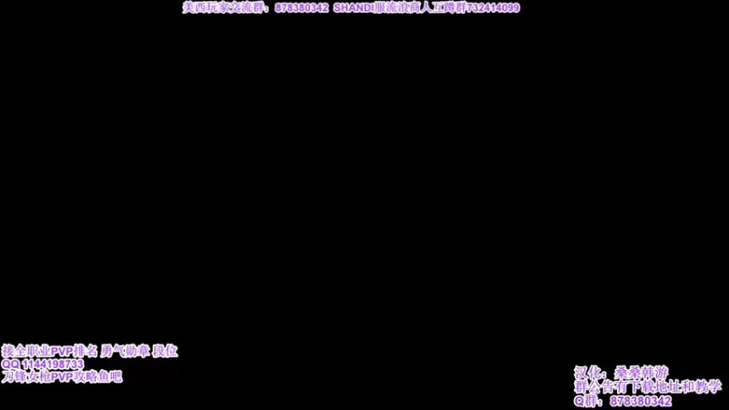 【2022-03-25 23点场】丶月咒：【第一赛季】PVP继续冲分！！