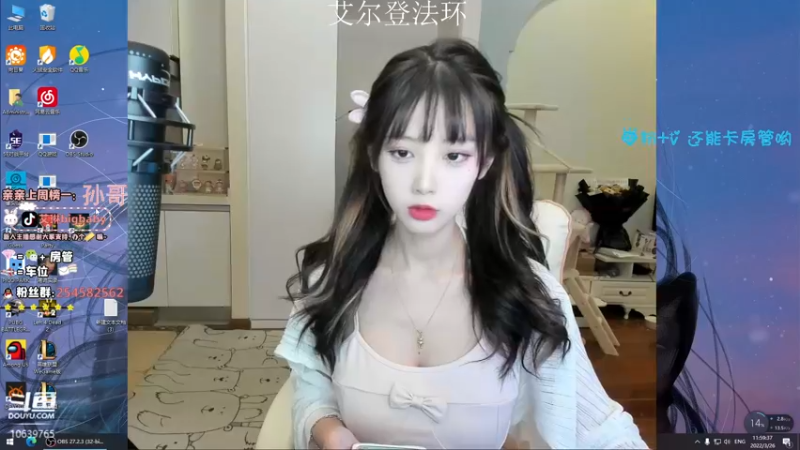 【2022-03-26 11点场】艾琳bigbaby：【双倍】神秘的铁美女 (*￣︶￣*)