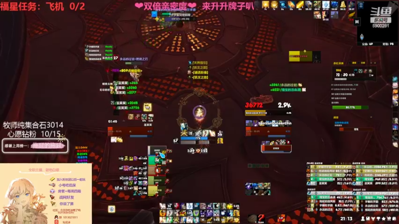 【2022-03-25 21点场】巫笑笑：四倍亲密度！3000分牧师小姐姐大秘境~