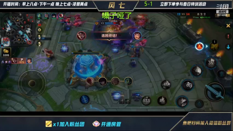 【2022-03-26 10点场】风七丶丶：新版本通塔盖伦