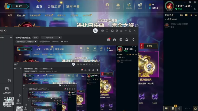 【2022-03-26 15点场】小野驴子666：极寒梦魇折磨王