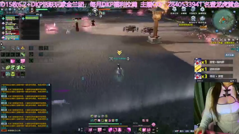 【2022-03-25 01点场】愛酱呀：双倍亲密，天刀最大奶妈