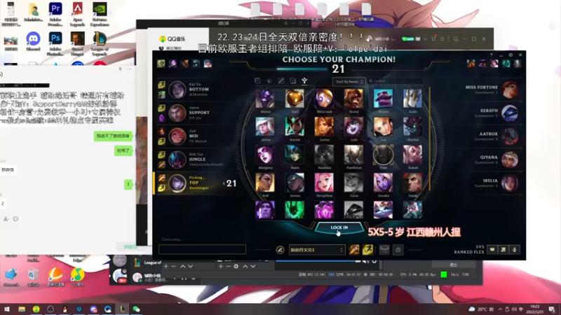 【2022-03-25 19点场】天才辅助杨小杨：国一教：想学辅助不看我看谁呢