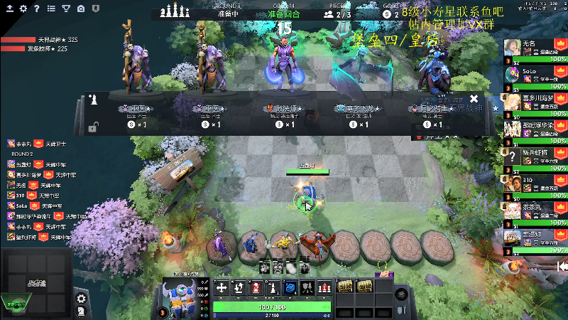 【DOTA2】ZippO宝哥的精彩时刻 20220326 09点场