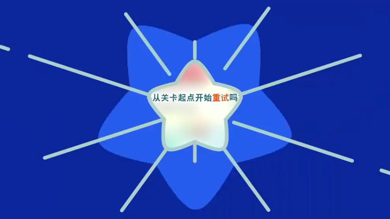 【2022-03-25 23点场】朝伟啦：阿伟：《星之卡比》第二天