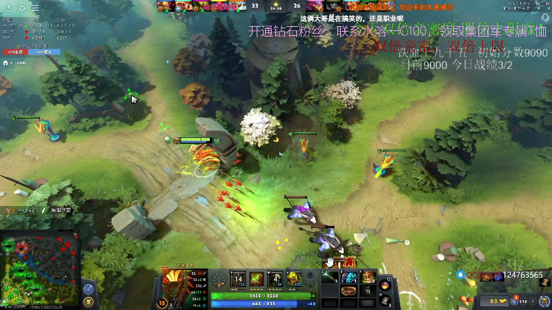 【DOTA2】叫我老陈就好了的精彩时刻 20220326 00点场