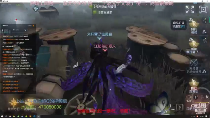 【2022-03-25 21点场】你超Q的：向双S1冲刺！！周五周六四倍上限双倍！！