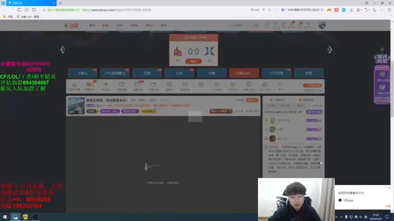 【2022-03-26 17点场】白鲨xiubi丶：双倍亲密度，开钻粉拿永久~