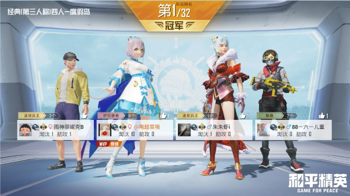 终于等到你