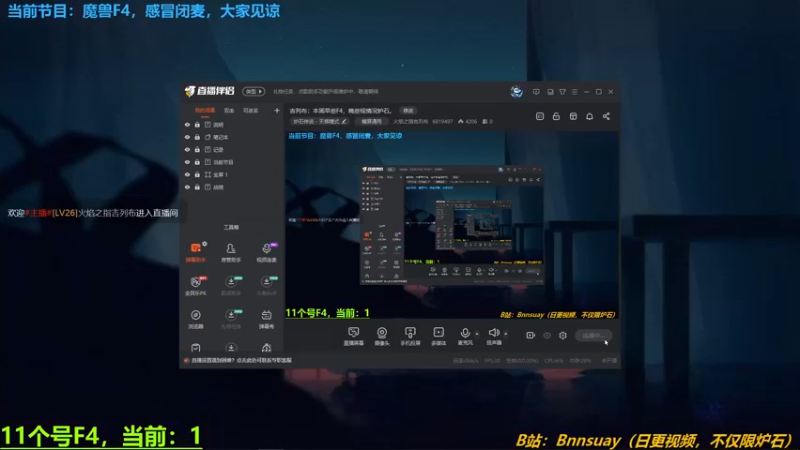 【2022-03-26 20点场】火焰之指吉列布：吉列布：本周早些F4，晚些视情况炉石。
