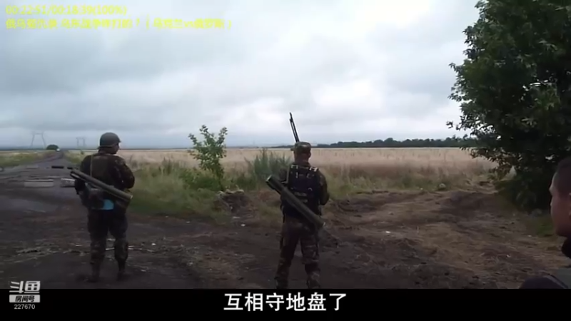【2022-03-26 20点场】军武直播：熊师折戟！为啥大毛出战不利？