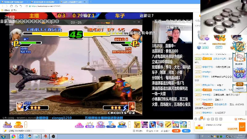 【格斗游戏】战神_河池VR的精彩时刻 20220326 07点场