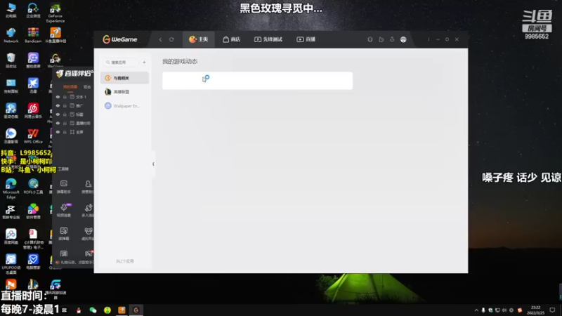 【2022-03-25 23点场】是小柯柯吖：小柯柯：认真 零失误！