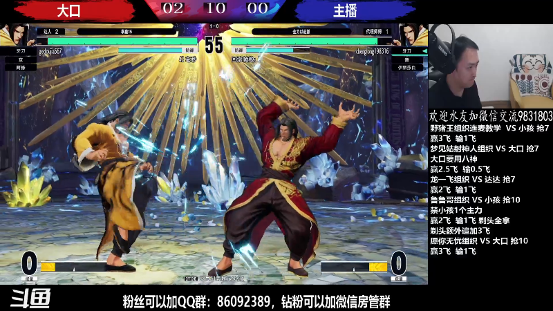 【格斗游戏】武汉程龙的精彩时刻 20220326 01点场