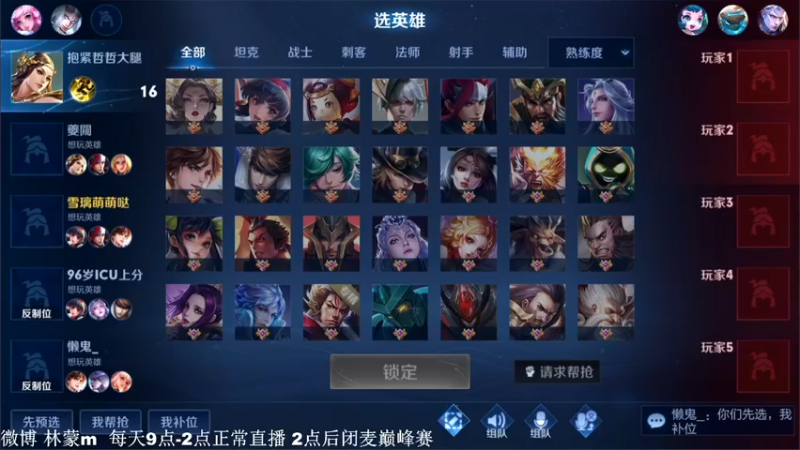 【2022-03-26 11点场】林蒙m：【林蒙】进来学技术