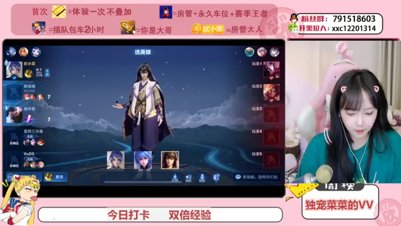 【2022-03-24 22点场】欣小菜：双倍经验【有车位】可冲，