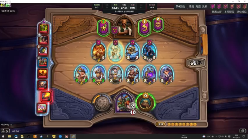 【2022-03-25 06点场】wenshen589：哪有这么容易倒下！