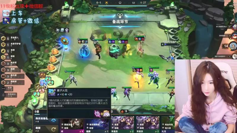 【2022-03-25 22点场】白菇凉：白菇凉:艾欧尼亚