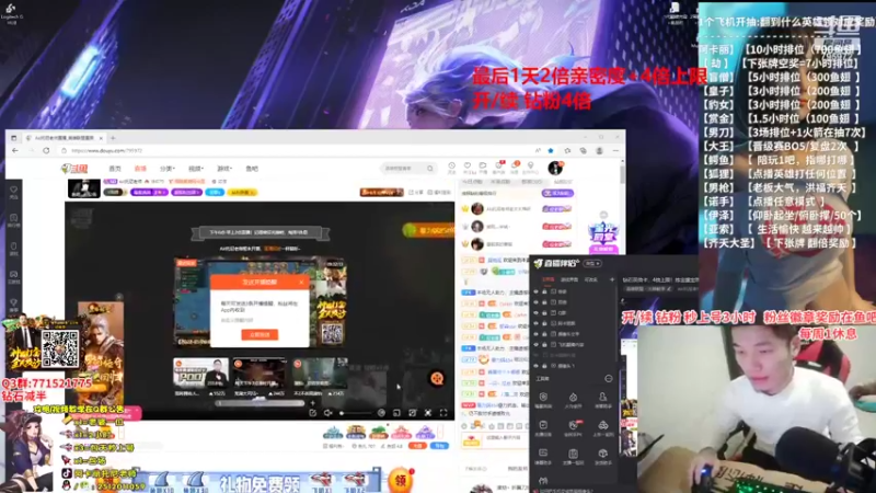 【2022-03-26 18点场】Akl托尼老师：最后1天钻石4倍卡！炼金罐宝珠创始人