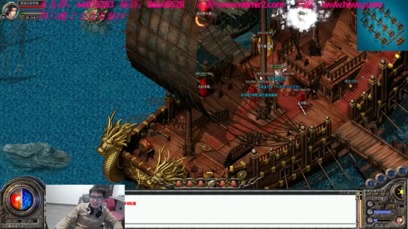 【2022-03-26 20点场】主播温州炮哥：传奇，新区玩下道道