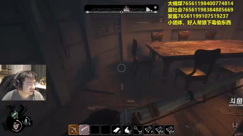 【2022-03-25 22点场】单车老师不迟到：dreadhunger狼人杀宝宝巴士开船