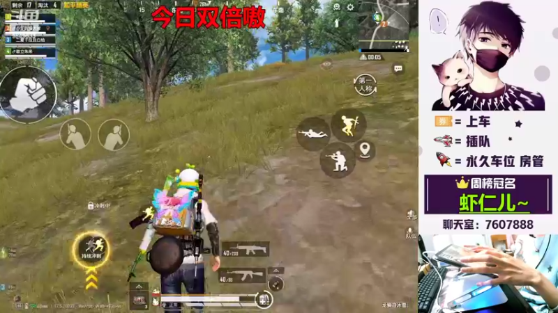 【2022-03-25 20点场】是猴子不是Monkey：今日双倍嗷