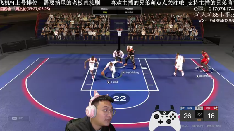 【2022-03-25 00点场】KC丶甜瓜：单排战神：双倍亲密度！