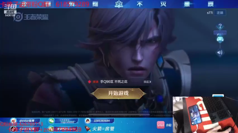 【2022-03-26 19点场】eStarPro纵情：带粉 今日双倍亲密