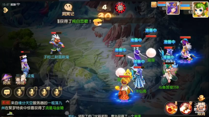 【2022-03-25 10点场】贺俊259：梦幻手游3月新区：红玫瑰