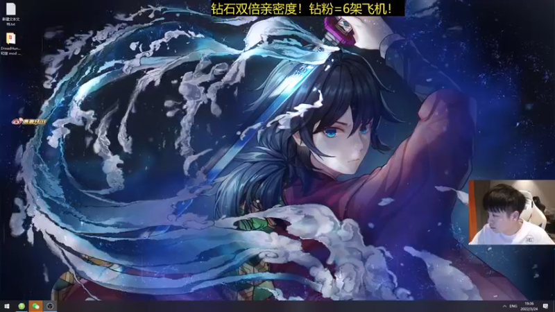 【2022-03-24 19点场】轰轰仔：轰轰：双倍亲密度四倍上限！