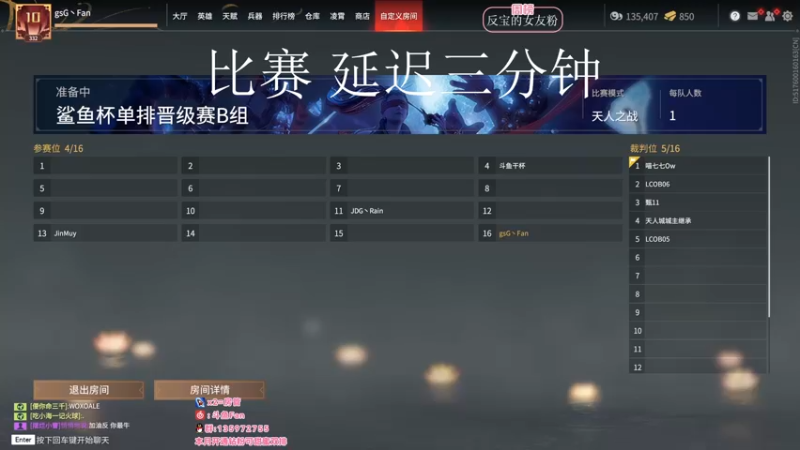 【2022-03-25 18点场】NRK丶反神：【Fan 神】今日双倍