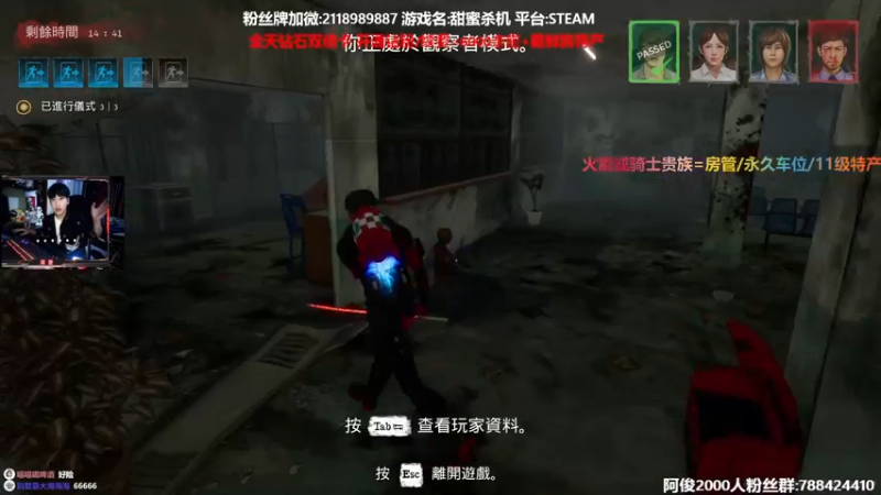 【2022-03-26 00点场】阿俊丶ll：【阿俊】钻粉双倍亲密！恐怖游戏！