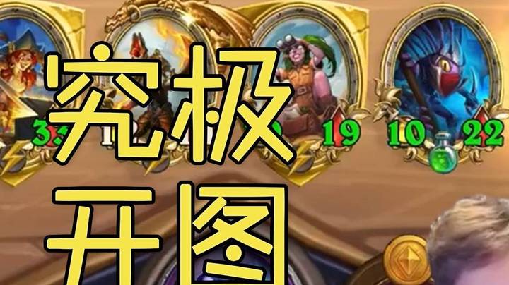 【夜吹的战棋日记551】金爹金挖宝金宝宝，每回合都像是在开彩票！