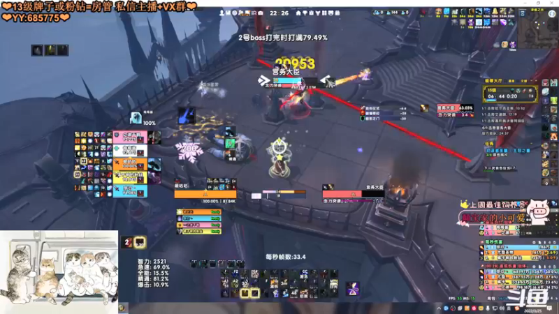 【2022-03-25 22点场】张颠颠丷：过一过福星挑战八~