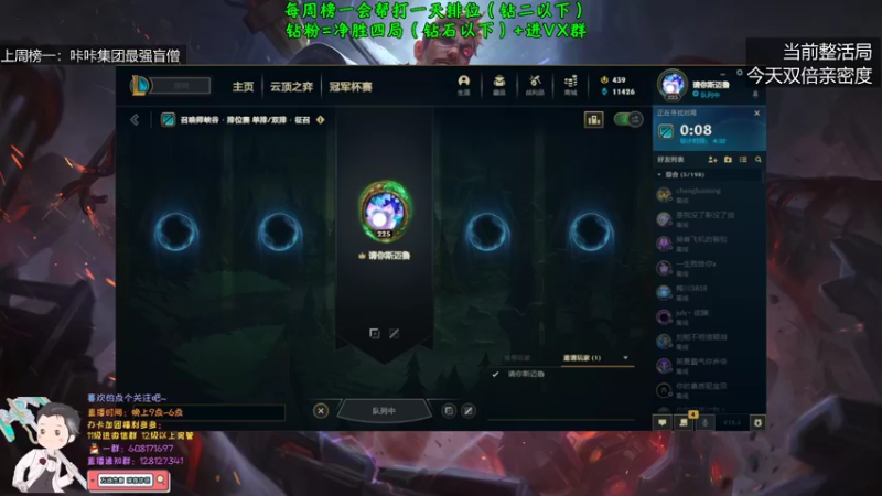 【2022-03-25 05点场】白夜杰斯：双倍亲密：万场杰斯 教你上单《拉扯》