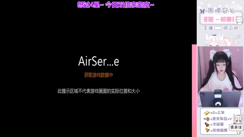 【2022-03-26 19点场】冉山炮：今日双倍亲密度 8951848