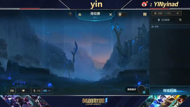 【2022-03-26 11点场】yin小哥：解封啦！第一路人AD找手感！
