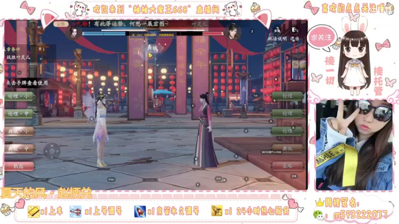 【2022-03-25 16点场】柚柚大魔王668：谁来教教我这个游戏！