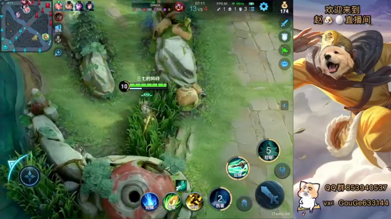 【2022-03-25 23点场】荣耀英雄宋人头：春天到了不坑几把难受