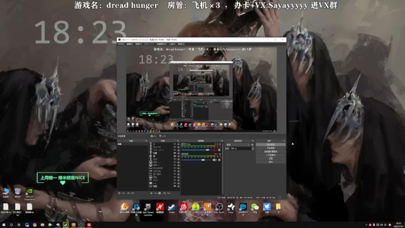 【2022-03-25 18点场】洒鸦的脱：【洒鸦】先播《东京幽灵线》再开船