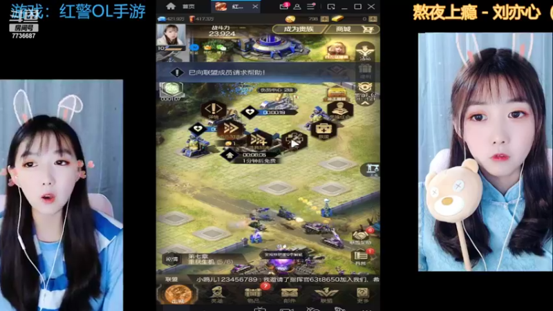 【2022-03-26 15点场】停留在雨中Cium：红警OL手游来了