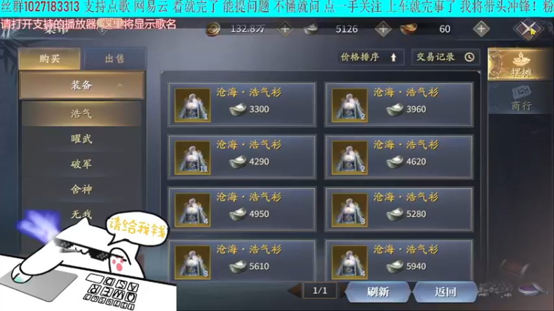 【2022-03-26 18点场】是杨安若呀：我是尼古拉斯托马斯小猪佩奇