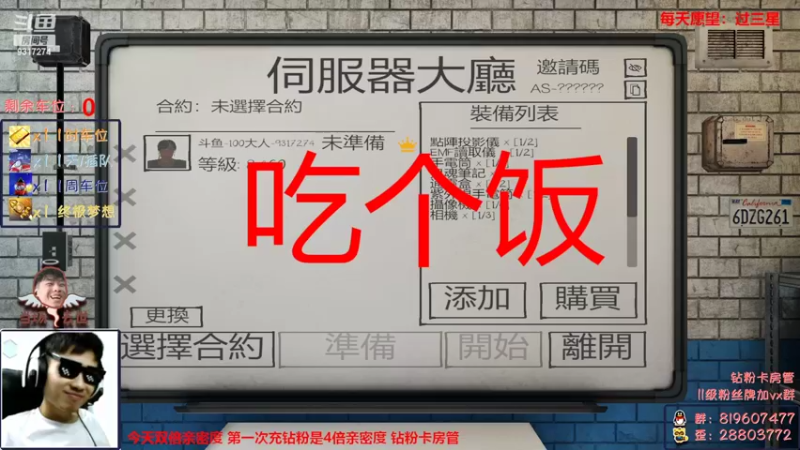 【2022-03-25 17点场】100大人：恐鬼症 千场主播 带你原地起飞