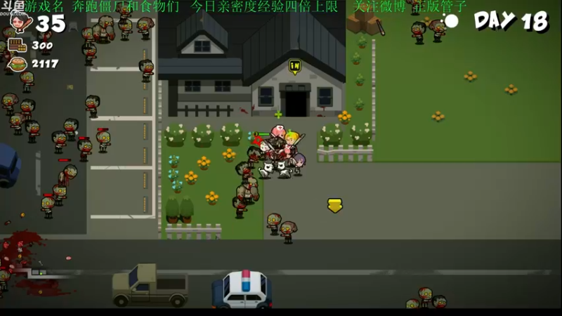 【2022-03-26 16点场】正版管子：【管子】吞噬·另类高能搞笑主播