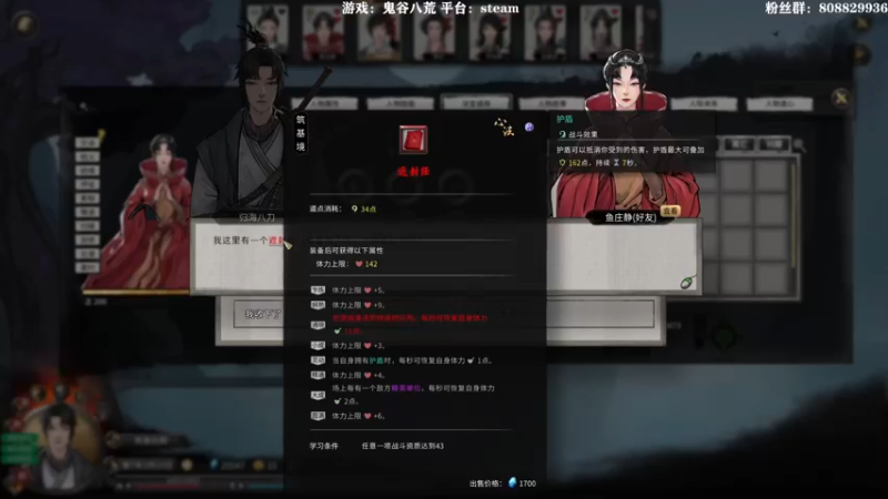 【2022-03-25 22点场】白白阿卷：洪荒 永宁第一偷修