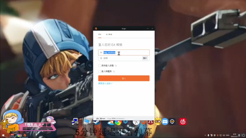 【2022-03-25 04点场】携手很酷：【携某人】播一小会