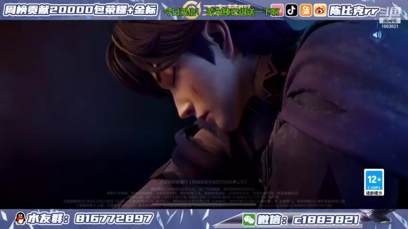 【2022-03-26 20点场】陈比克rr：平平无奇的小野王