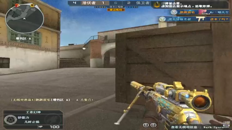 【2022-03-18 00点场】白鲨梓晨：抓佩琪咯。