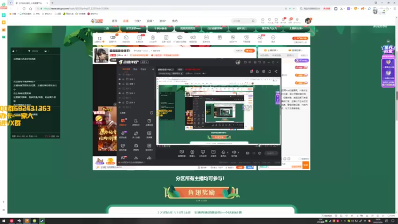 【2022-03-26 18点场】芒果Ace：最最最最帅狼王！