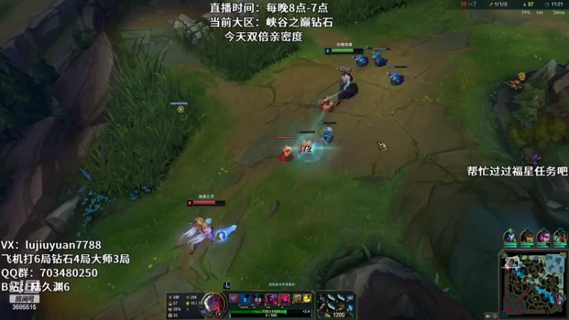 【2022-03-26 02点场】陆久渊：峡谷第一永恩在线教学